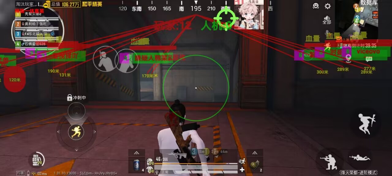 和平直装辅助【神隐】